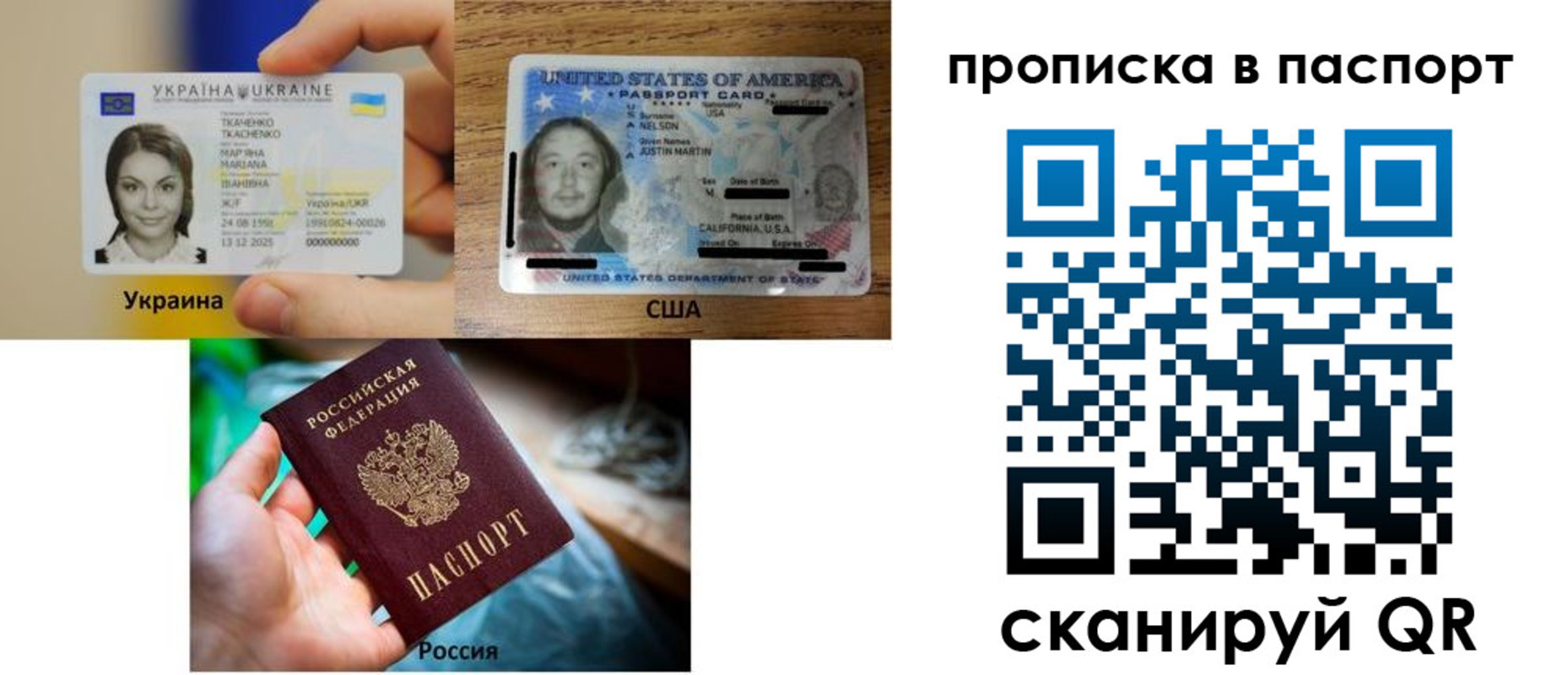 прописка от собственника в Чувашии