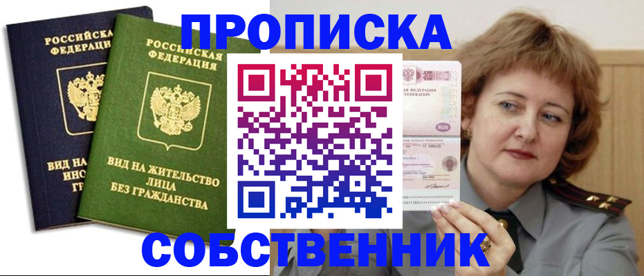 форма 3 в Чувашии